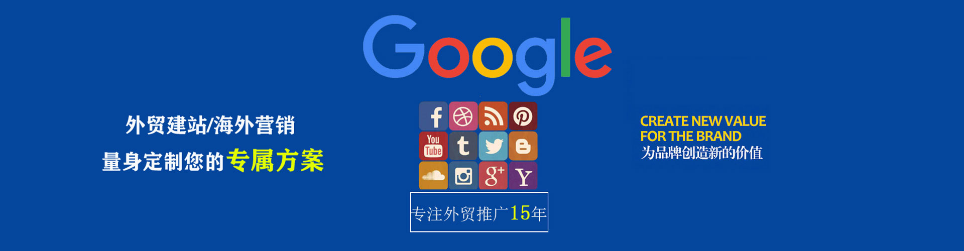 泸县百度竞价排名