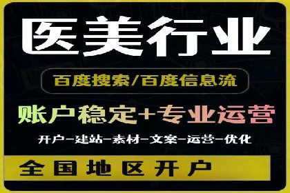 百度推广月费预算分配建议