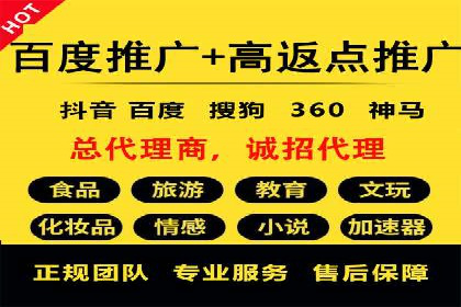 竞价SEM广告如何提高医疗行业咨询量