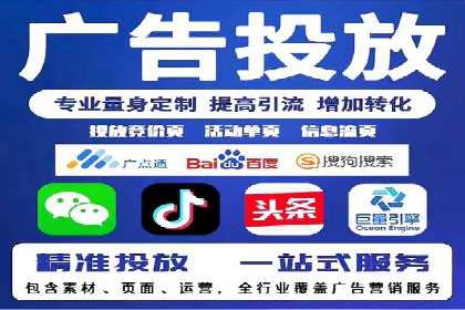 百度竞价推广运营实战经验：如何快速提升转化率