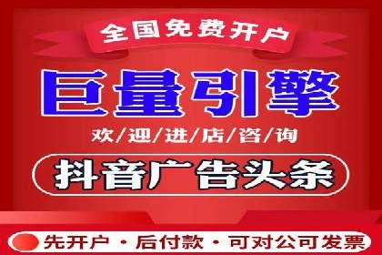 信息流广告制作秘籍：实战案例与优化建议